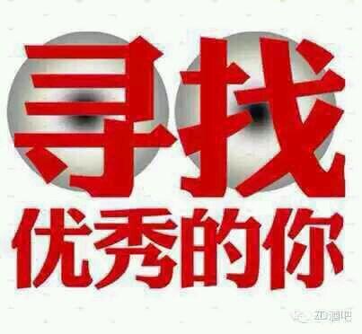廣東省佛山公路集團2021、2022屆院校畢業生招聘簡章